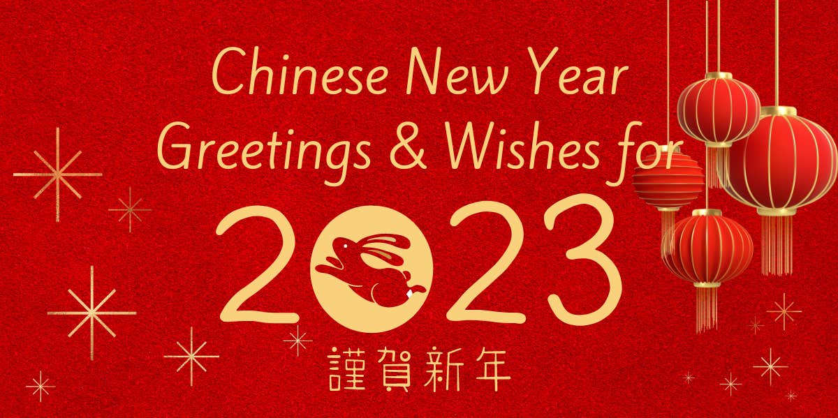 TK Chinese New Year Greetings And Wishes 2023 chinese new year of the rabbit in red and gold