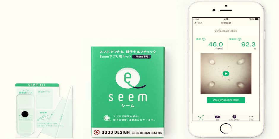semen testing app