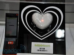 taion heart japanese gadget long distance relationship