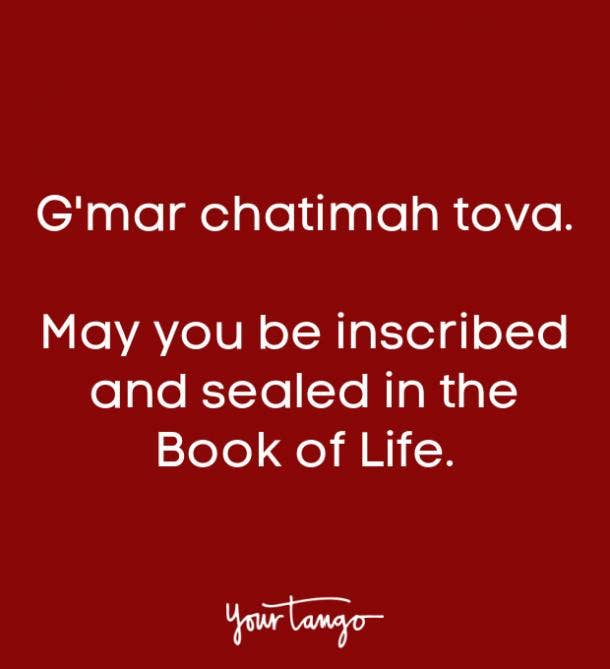 Yom Kippur greeting