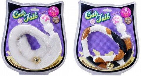 cat toy or sex toy