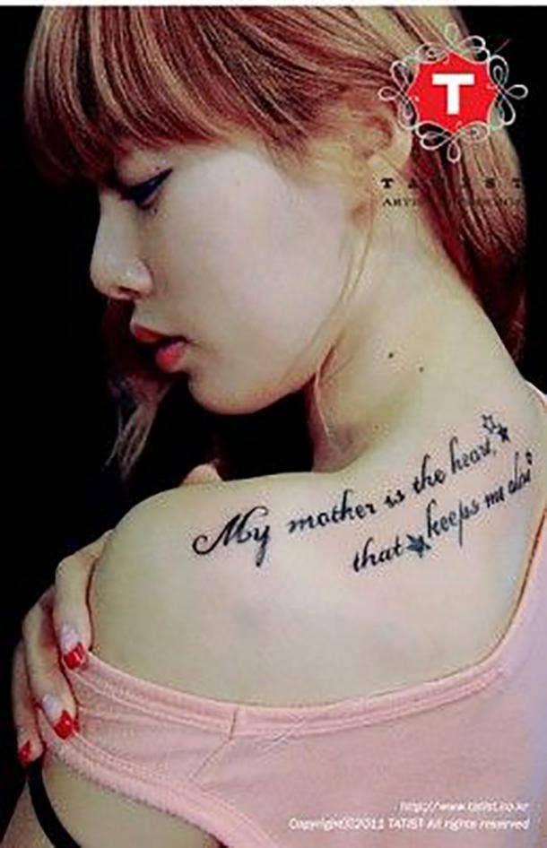 105+ Free Tattoo Quotes About Daughters HD Tattoo 105+ Free Tattoo Quotes About Daughters HD Tattoo
