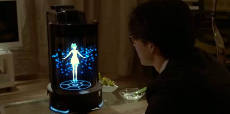 holographic wife holographic wife