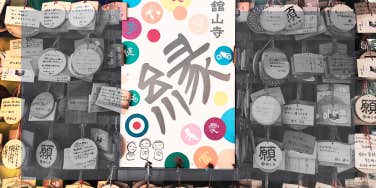Japanese writing